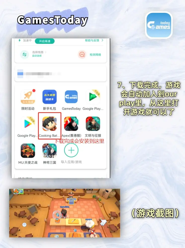 雪碧app的直播截图4